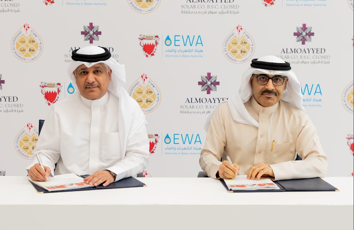 هيئة الكهرباء والماء وجامعة البحرين تعلنان إطلاق مشروع لتوليد الطاقة الشمسية في حرم الجامعة بقدرة 46.2 ميغاوات