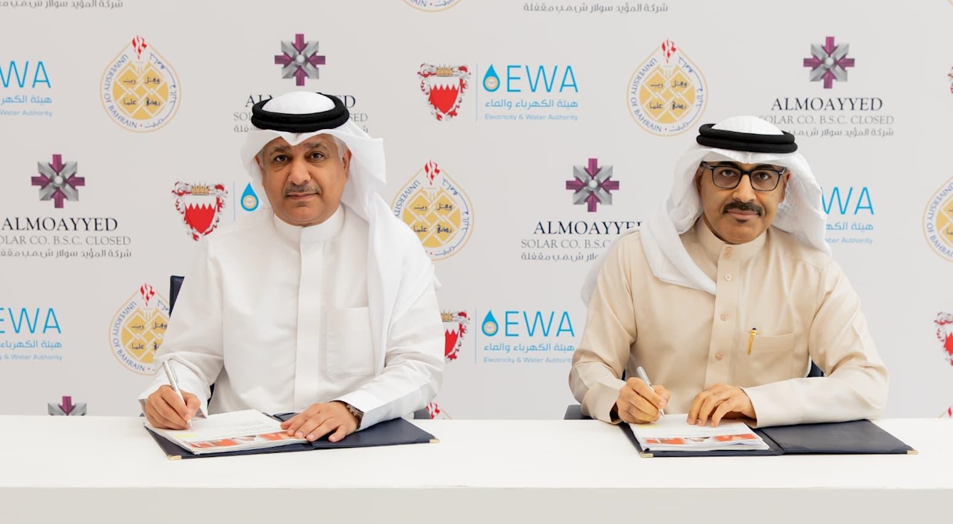هيئة الكهرباء والماء وجامعة البحرين تعلنان إطلاق مشروع لتوليد الطاقة الشمسية في حرم الجامعة بقدرة 46.2 ميغاوات