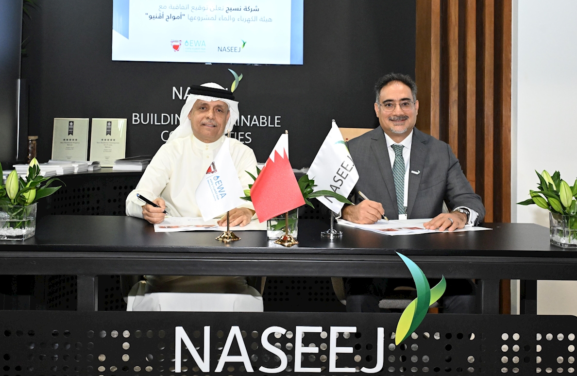 شركة نسيج توقع اتفاقية مع هيئة الكهرباء والماء لتزويد مشروع "أمواج أڤنيو" بخدمتي الكهرباء والماء