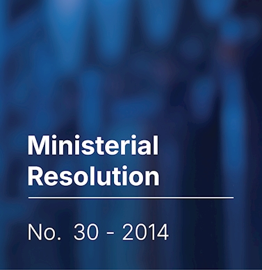Resolution on Waiving Outstanding Electricity, Water, and Municipality Consumption Fees for Certain Deceased Individuals